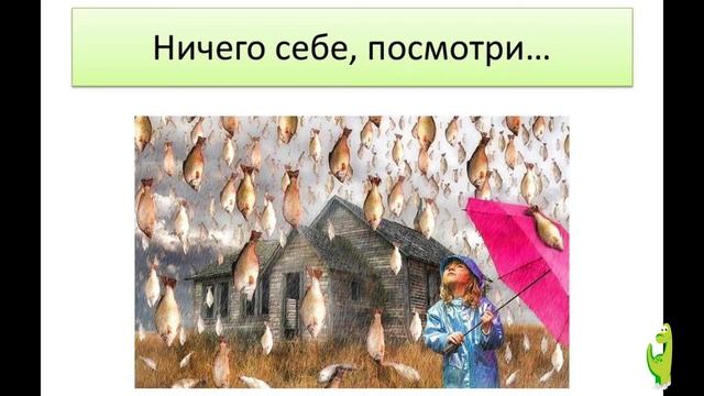 Основы ТРИЗ-педагогики ч.3 смотреть онлайн