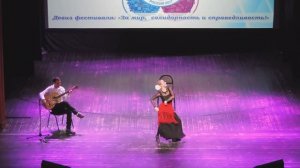 «Фламенко» (2017)