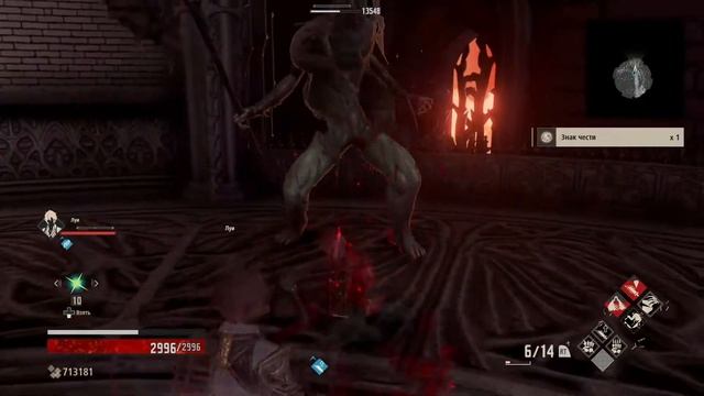 [PC] CODE VEIN | Глубины: Башня испытаний II | Лучшее место по фарму Знаков чести смотреть онлайн