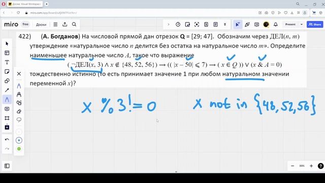 Решение ЕГЭ №15 по информатике | Сборник К. Ю. Полякова №422 смотреть онлайн