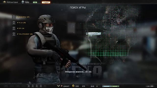 Саня, ты в порядке? #задры #arenatarkov #tarkov