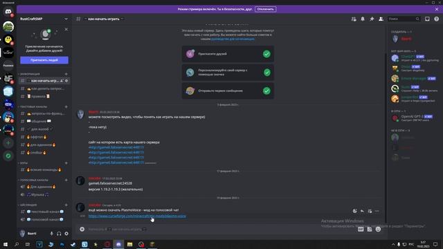 КАК НАЧАТЬ ИГРАТЬ на НАШЕМ СЕРВЕРЕ RUSTCRAFT смотреть онлайн