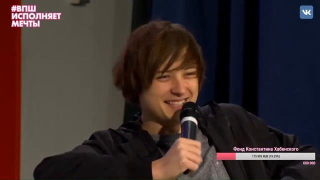 Ивангай на ФАН встрече смотреть онлайн