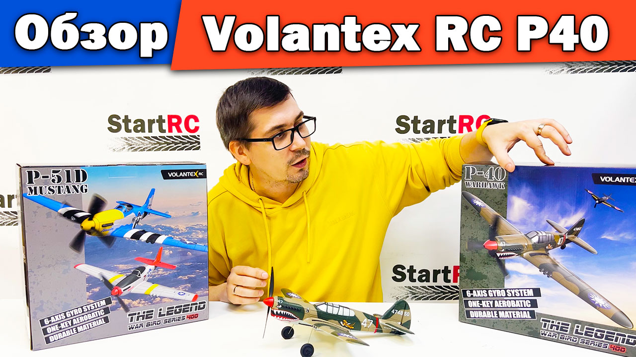 Обзор радиоуправляемого самолета Volantex RC P40 Warhawk