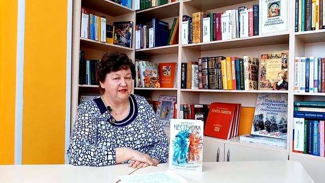 Наталья Нестерова "Жребий праведных грешниц" смотреть онлайн