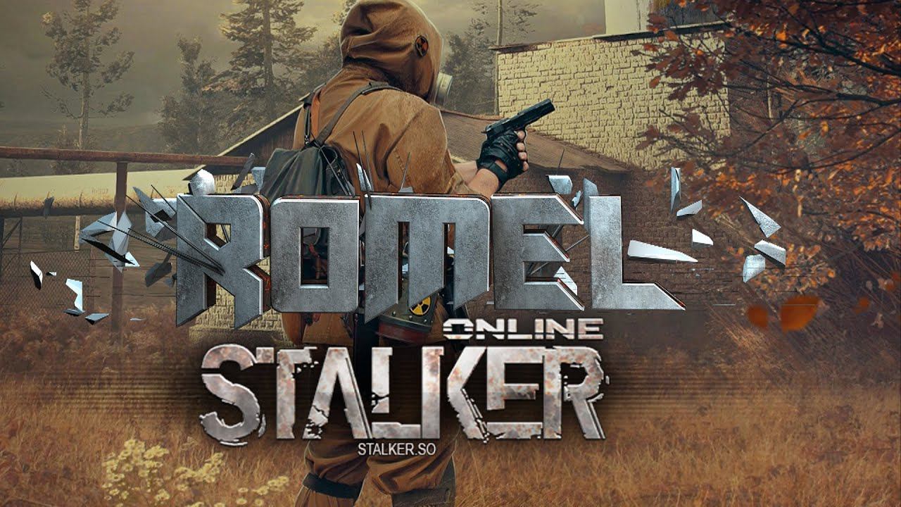 Stalker Online/Stay Out/Сталкер Онлайн: Большие ходки