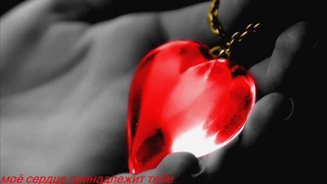 я буду любить тебя вечно смотреть онлайн