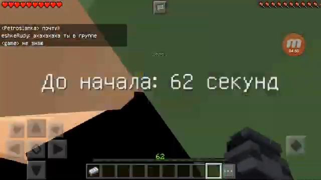 Майнкрафт сервера смотреть онлайн