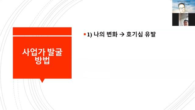 Amway: Делаем предпринимателей смотреть онлайн