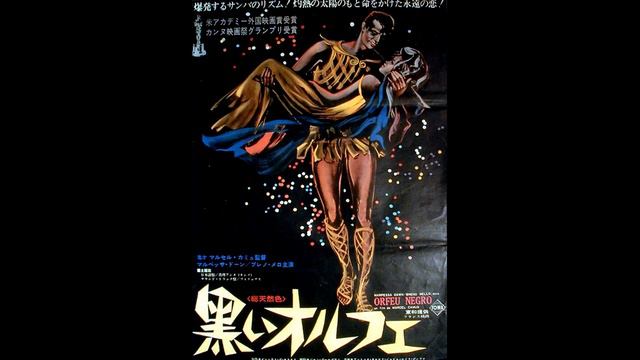 Black Orpheus(Orfeu Negro) original sound track Marcel Camus 黒いオルフェ смотреть онлайн