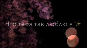 Music--[ Кто ты такая,моё сердце украла]