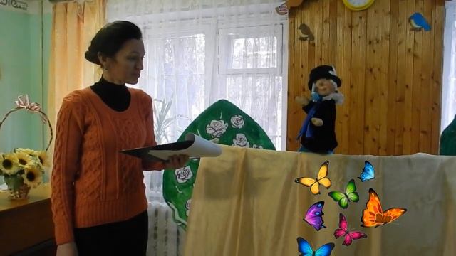 Осень шлёт цветную телеграмму – поздравляет бабушку и маму смотреть онлайн