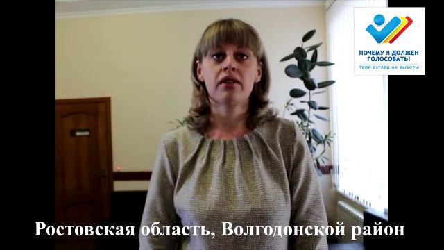 193 Почему я должен голосовать! смотреть онлайн