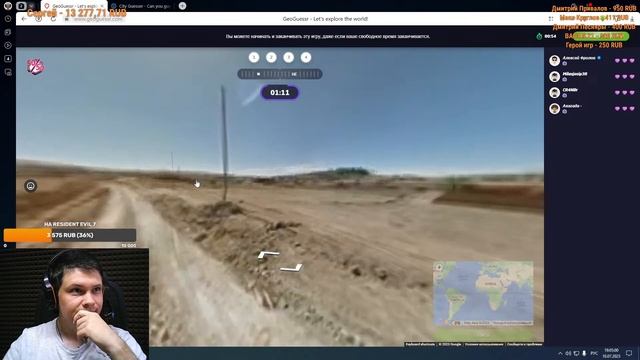 ГДЕ МЫ? #24 (Угадываем места на карте). Guesser. смотреть онлайн
