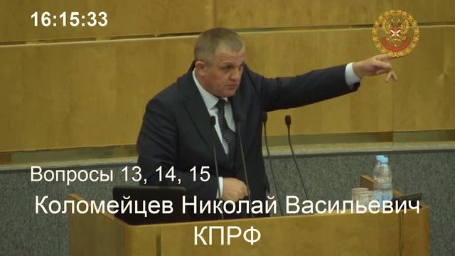 Н.В. Коломейцев: Курс доллара растет, а цены на все взлетают вверх смотреть онлайн