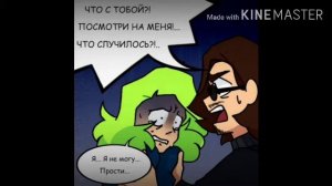 13 карт |Фёдор /Джокер |Озвучка комикса