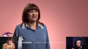 Девственник в 60 на «Сердца за любовь»