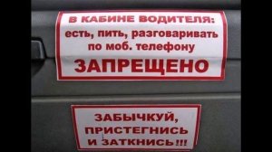 Таис - Маршрутка «ГАЗель»