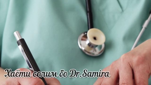 Грибок аз чи пайдо мешавад? Табобаташ чи гуна аст #хаётисолим #грибок #табобат