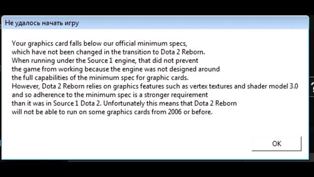 Dota 2 Reborn Не удалось начать игру смотреть онлайн
