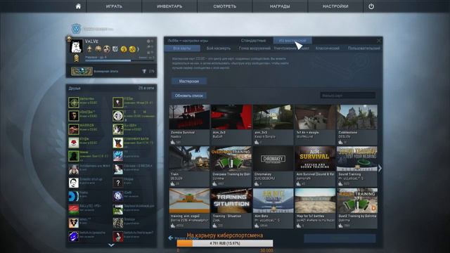 [1v1] Поднебесный vs Сахар смотреть онлайн