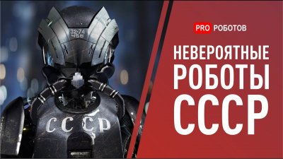 Обзоры изобретений и новости технологий