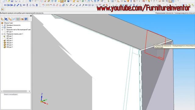 Диван по эскизу 00.01.03 (Дельфин) Часть 6. Проектирование подлокотника смотреть онлайн