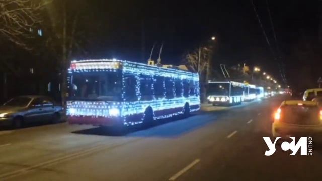 По Одессе проехался парад новогодних троллейбусов смотреть онлайн