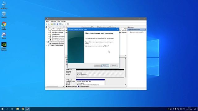 Что делать если после переустановки виндовс 10 не отображается диск D (РЕШЕНИЕ) 2021 смотреть онлайн