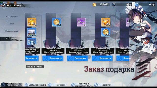 А ПОЧЕМУ ИХ ТАК МНОГО? - Tower of Fantasy 3.0 смотреть онлайн