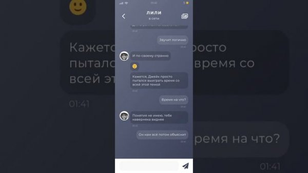 Duskwood 6 эпизод без комментариев