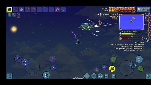 Terraria master mod + мемы #8 (за мага) ОПАСНЫЕ ДЖУНГЛИ ( И ПОГАНЫЕ МАРСЕАНЕ )!!! смотреть онлайн