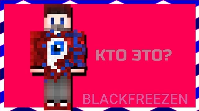 ТЕСТ: УГАДАЙ МАЙНКРАФТЕРА ПО СКИНУ ЧЕЛЛЕНДЖ! ЭДИСОН КОМПОТ ВЛАДУС АИД!