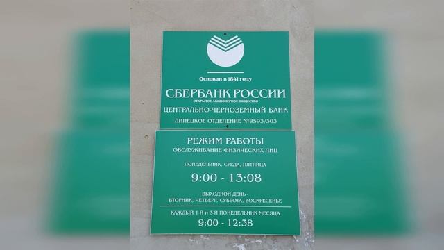 Сбербанк онлайн: оплата и переводы