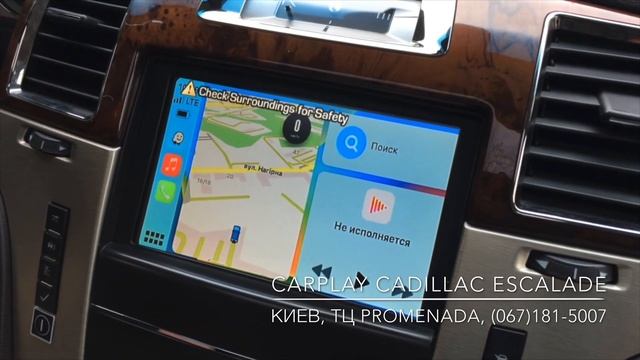 CarPlay Cadillac Escalade сенсорное управление YouTube mirroring USB HD Video Киев смотреть онлайн
