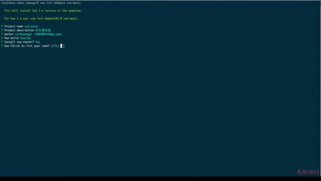 Vue 2.0 高级实战-开发移动端音乐 WebApp 2-2 смотреть онлайн