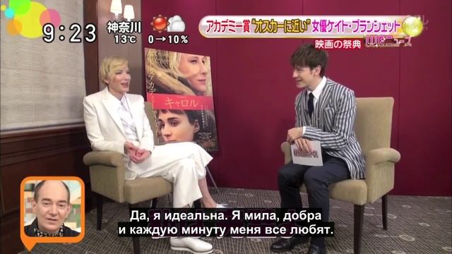 Кейт Бланшетт Часть 11. Русские субтитры смотреть онлайн