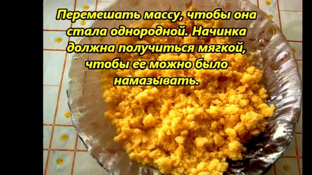 Гата Армянская (када), готовим Своими Руками смотреть онлайн