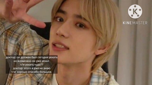 Представь что Чхве Бомгю твой парень] Beomgyu TXT (дай мне второй шанс) 4 часть (18+)