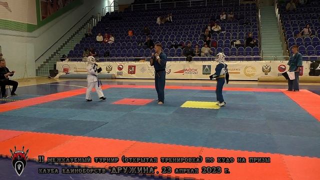 t02-57: турнир на призы клуба единоборств Дружина (кудо) смотреть онлайн