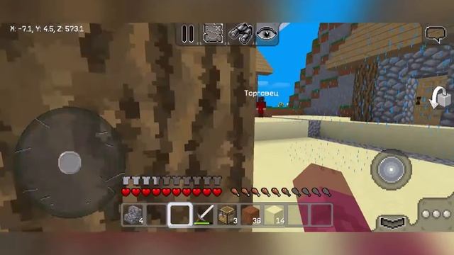 Учимся крафтить кровать. смотреть онлайн