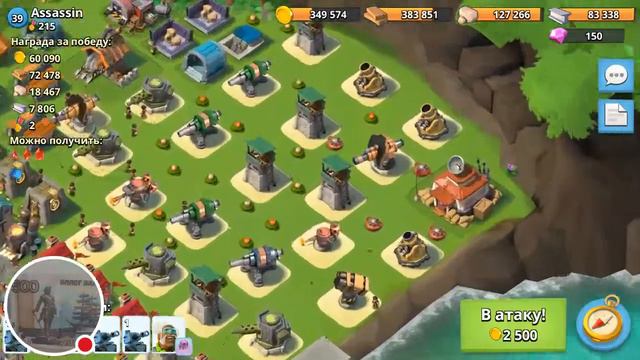 Стрим игры "Boom Beach". смотреть онлайн