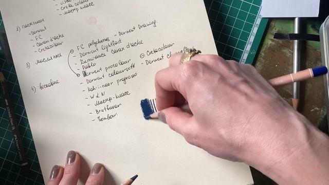 Рассказываю о всех моих карандашах. От Derwent и Fabre-Castle до мастер-класс! смотреть онлайн