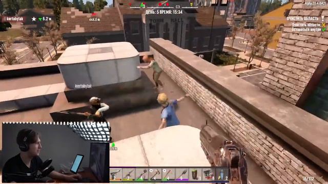 Стрим 7 Days to Die альфа 20 4 Работяги смотреть онлайн