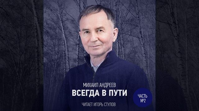 Я знаю смотреть онлайн