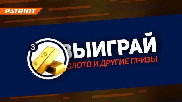 Золото Мастера Каскад смотреть онлайн