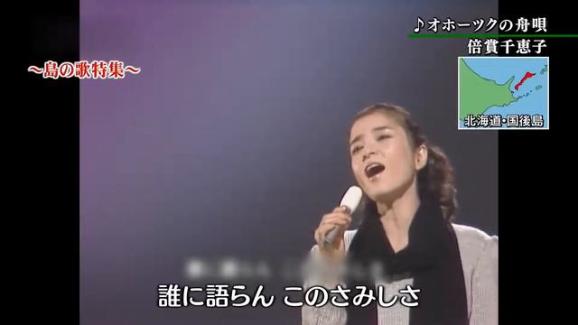 オホーツクの舟唄：倍賞千恵子 смотреть онлайн