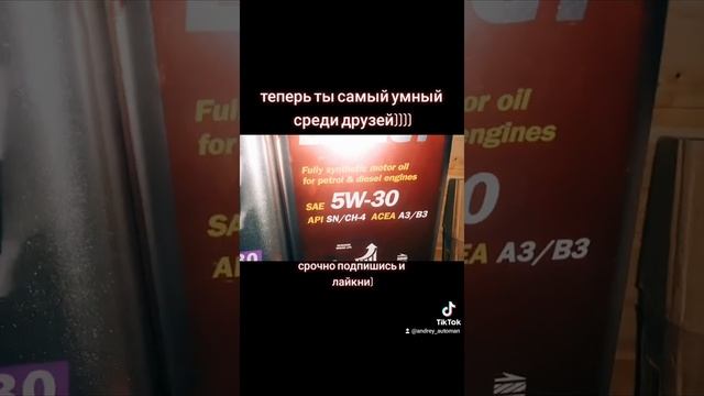допуски api,ilsac,acea. рассказываю в простой и доходчивой форме) смотреть онлайн