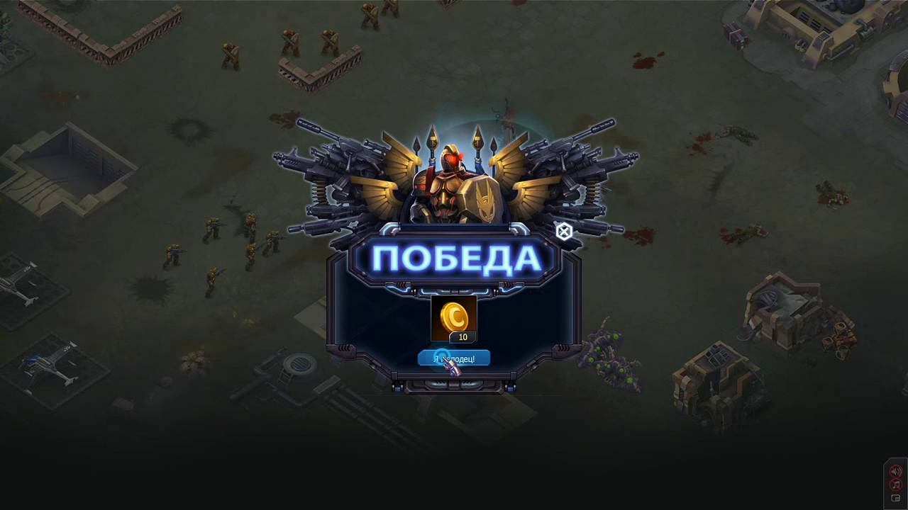 Пекло. Вторжение Красного Роя часть 1. Прохождение миссии с Крюгером смотреть онлайн