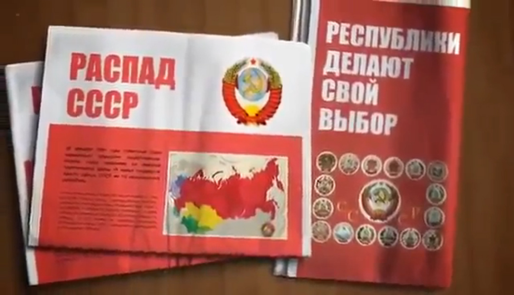 Украина и Россия - итоги 20-ти лет независимости смотреть онлайн